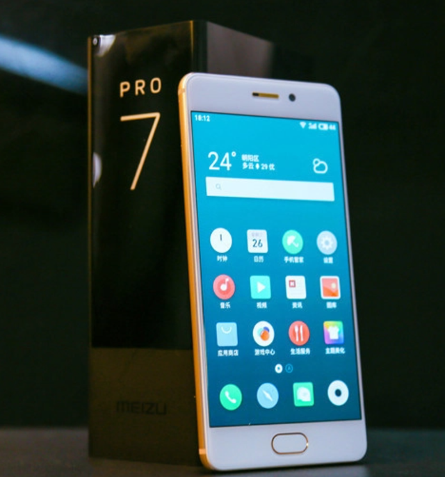 古老的神机,一代神机小米6