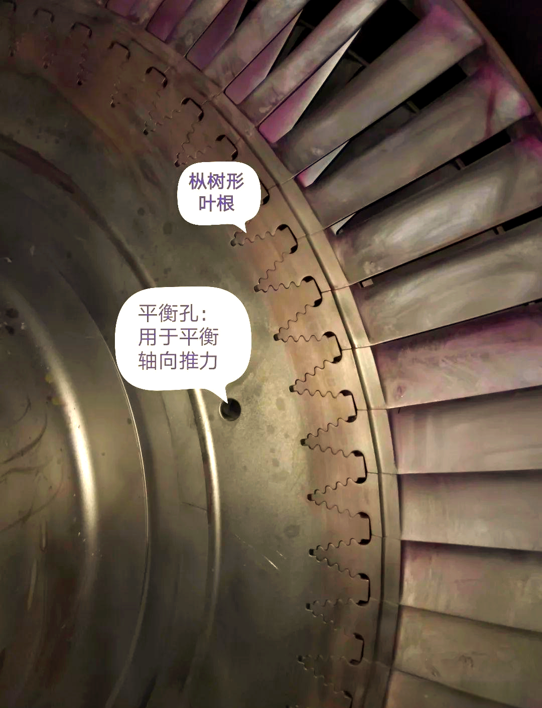 汽轮机高中压转子大修细节及工艺特点