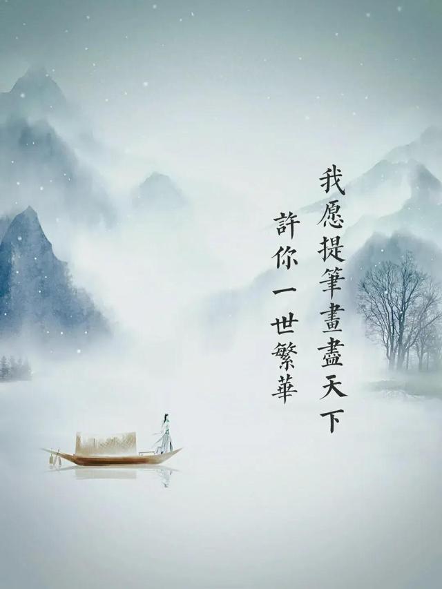你知道,用古文表白有多浪漫吗?