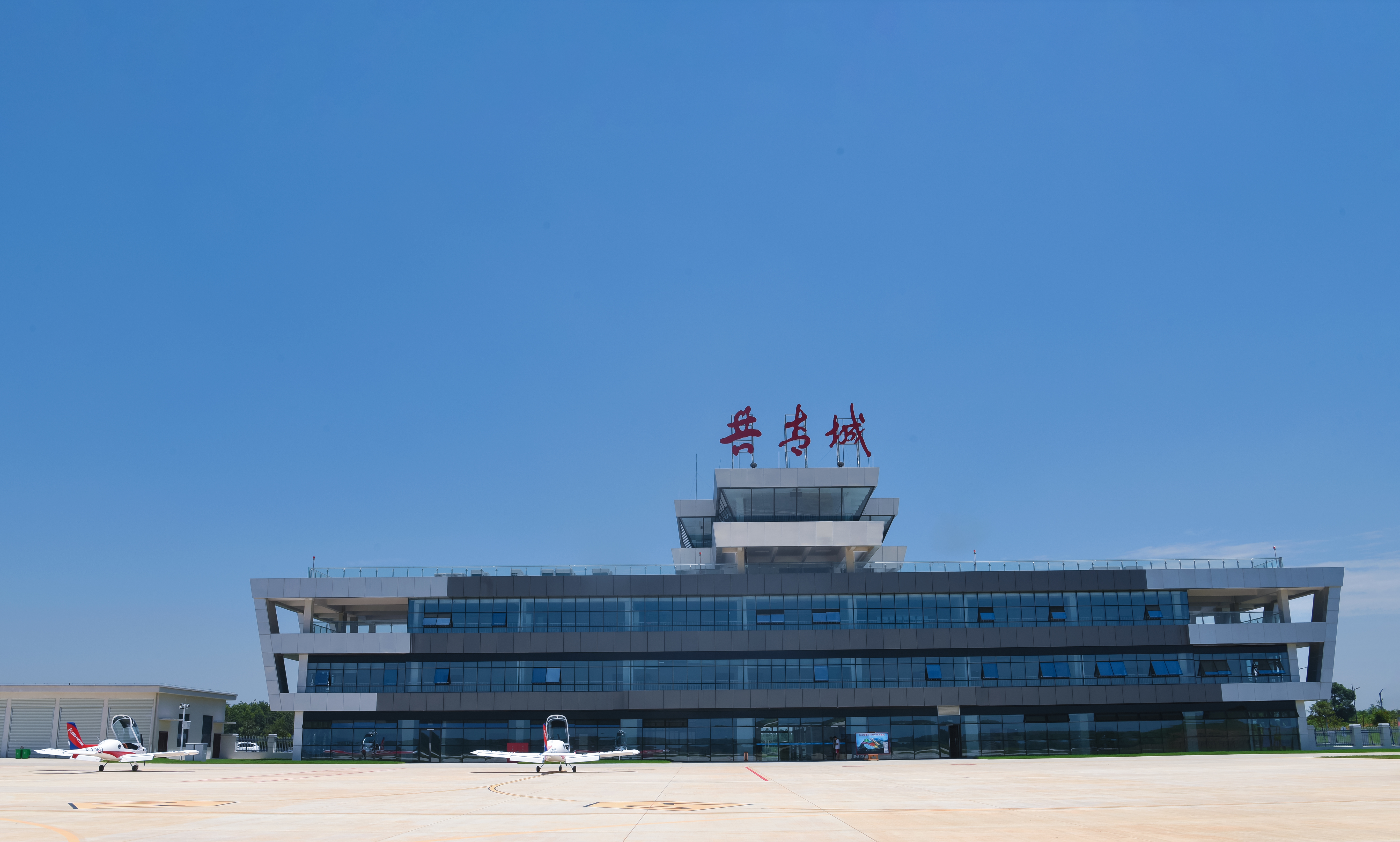 江西九江共青市通用机场今年8月投入运营