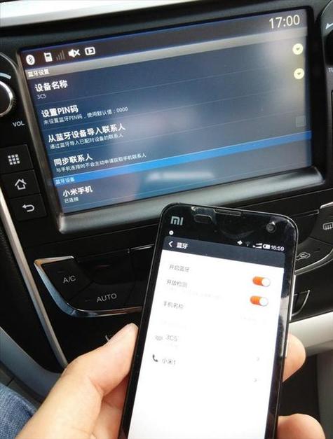 手机与电脑蓝牙连接，手机与电脑蓝牙连接能干啥