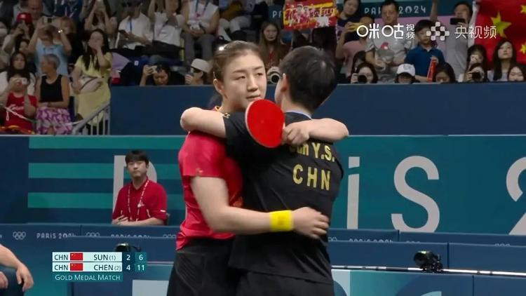 陈梦拥抱孙颖莎:这场比赛没有失败者