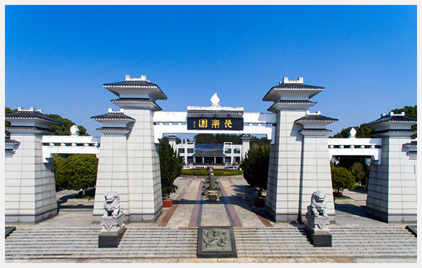 武汉长乐园陵园怎样?长乐园在哪里?