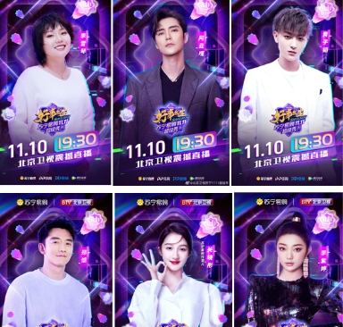 "八箱姐"粉丝喊话:苏宁易购双十一百亿补贴求带买行李箱