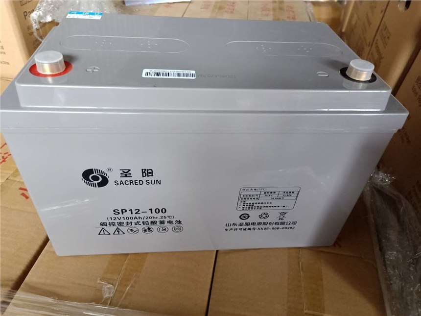 圣阳蓄电池sp12-100 12v100aheps电源专用电池 山东现货