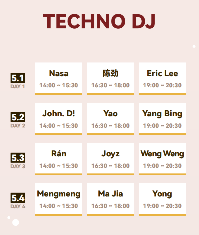 五一出行首选2024北京精酿啤酒节