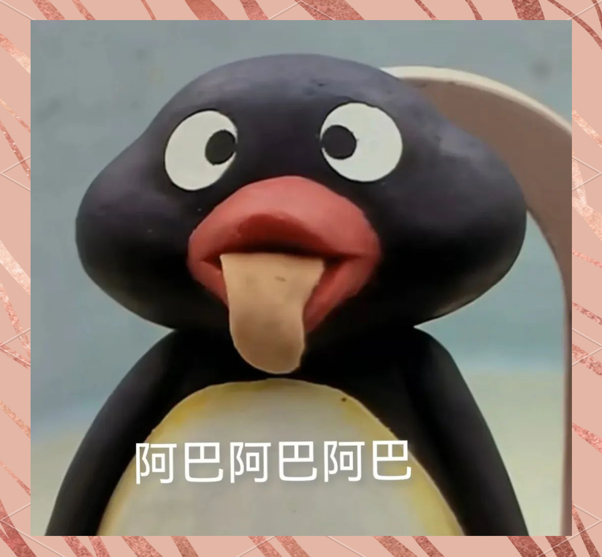 qq个性签名表情包搞笑=个性签名表情包搞笑图片