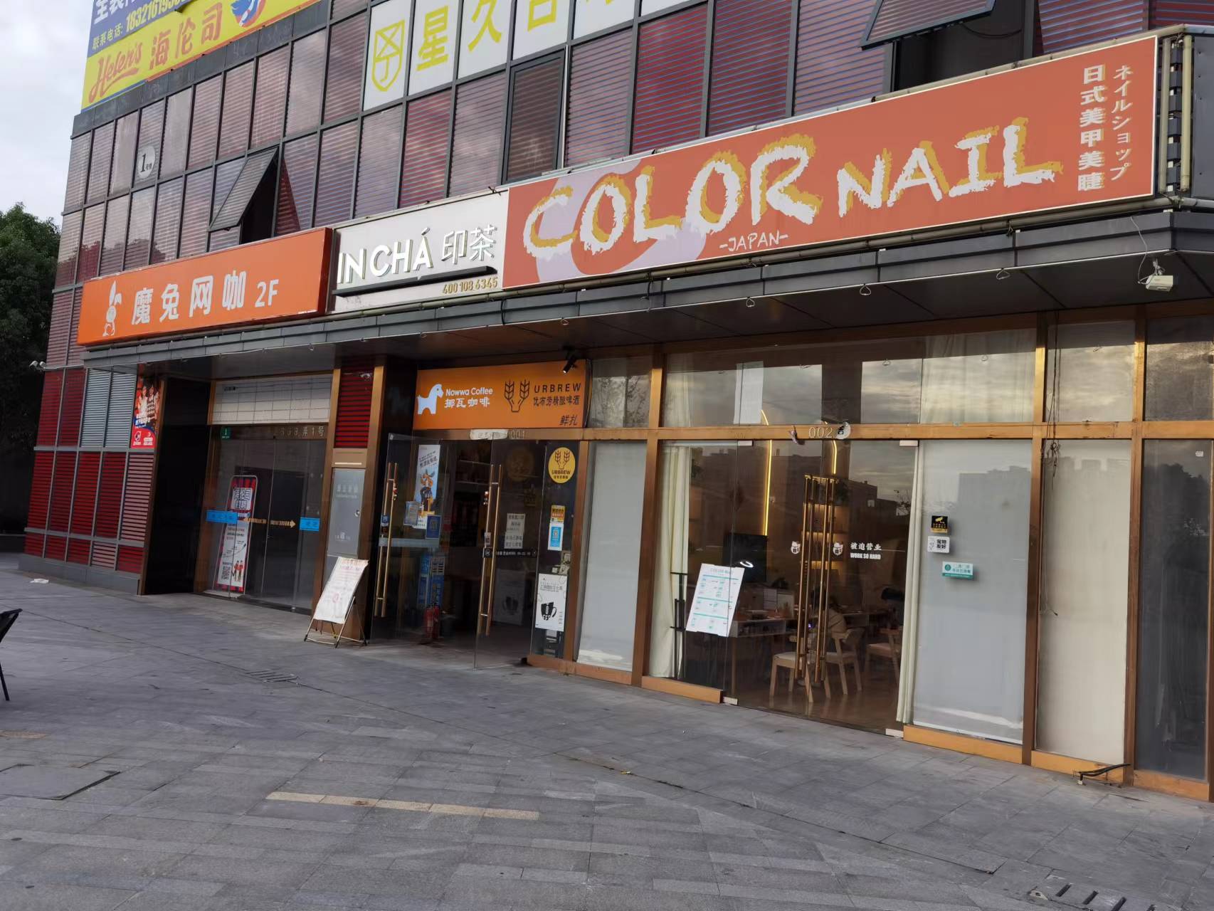 金桥曹路金泰广场办公室