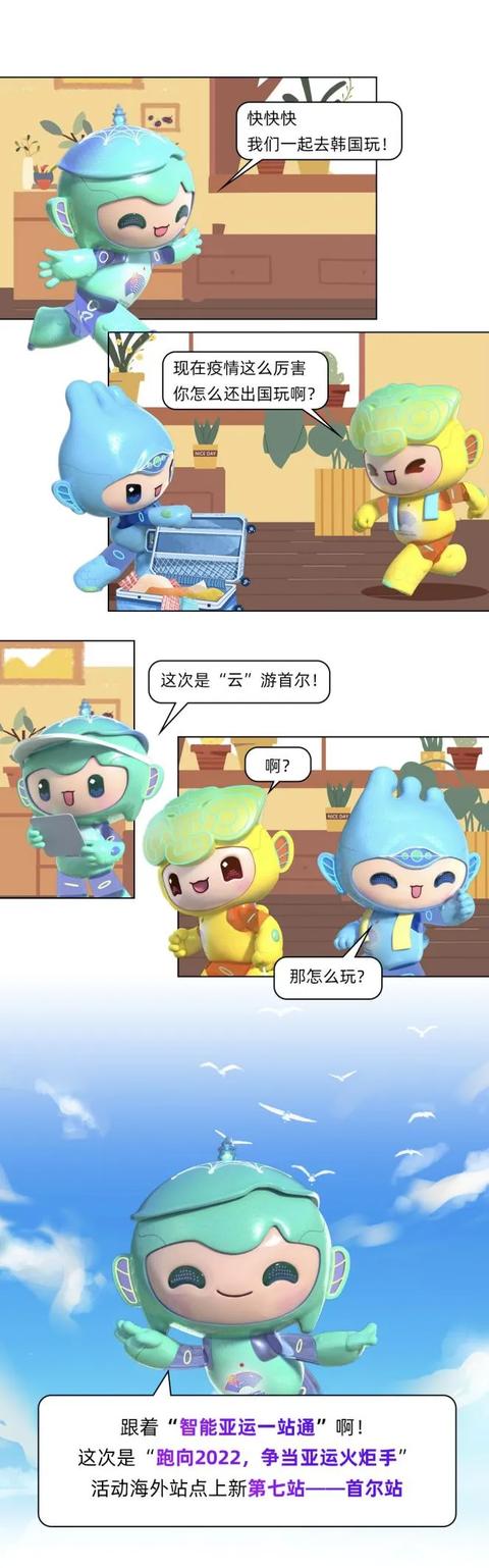 打卡《大长今》取景地,跟着"江南忆"游首尔