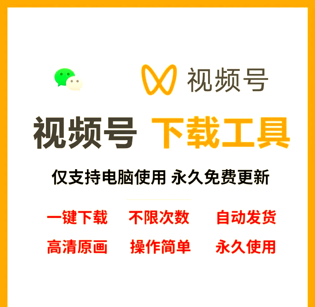 短视频 - 解析去水印接口平台