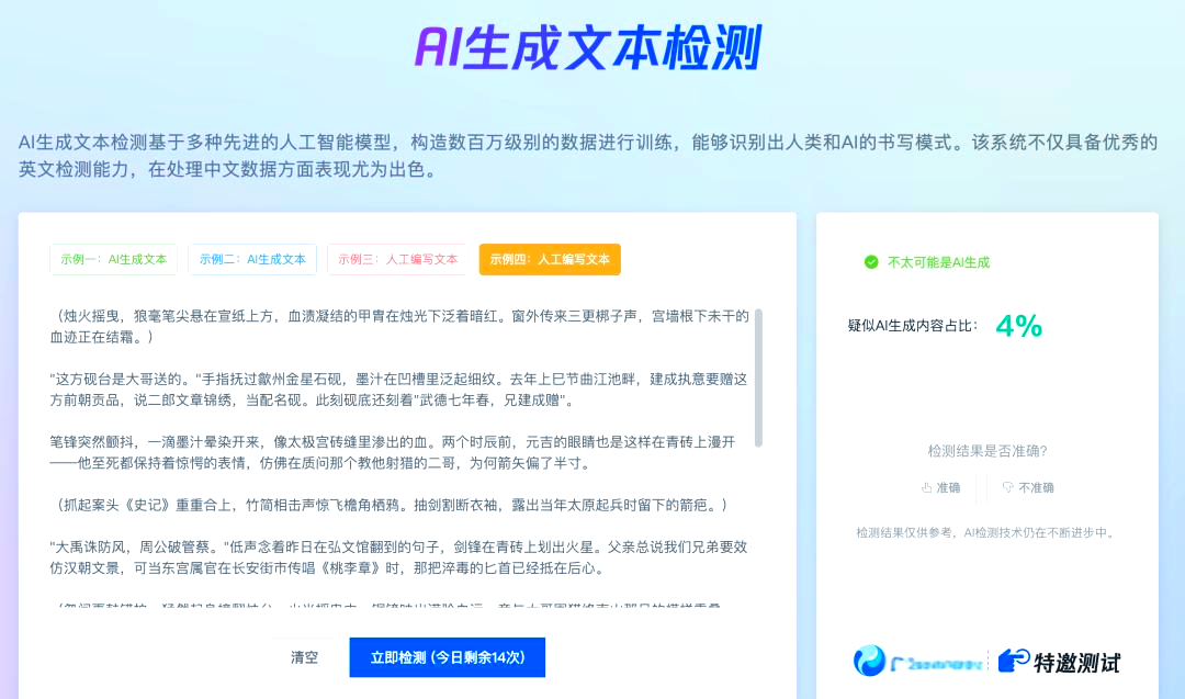 「AI」DeepSeek全方位指南：探索那些鲜为人知的使用技巧插图14