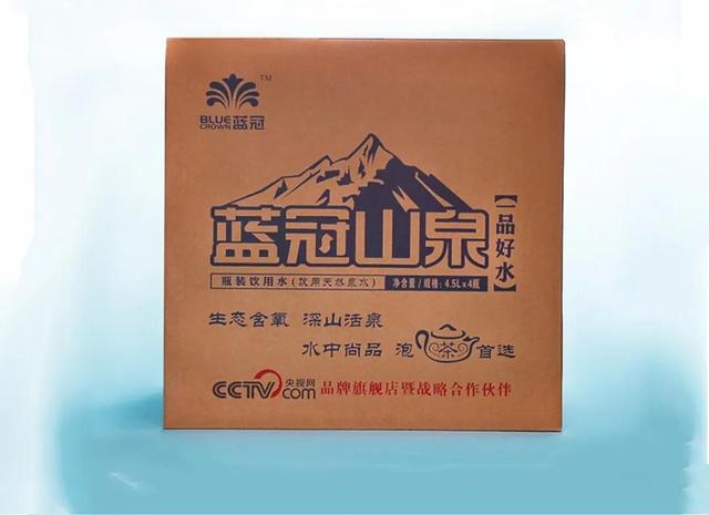 蓝冠动力