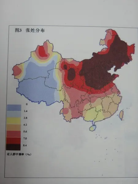 百忍堂张氏迁徙分布图图片