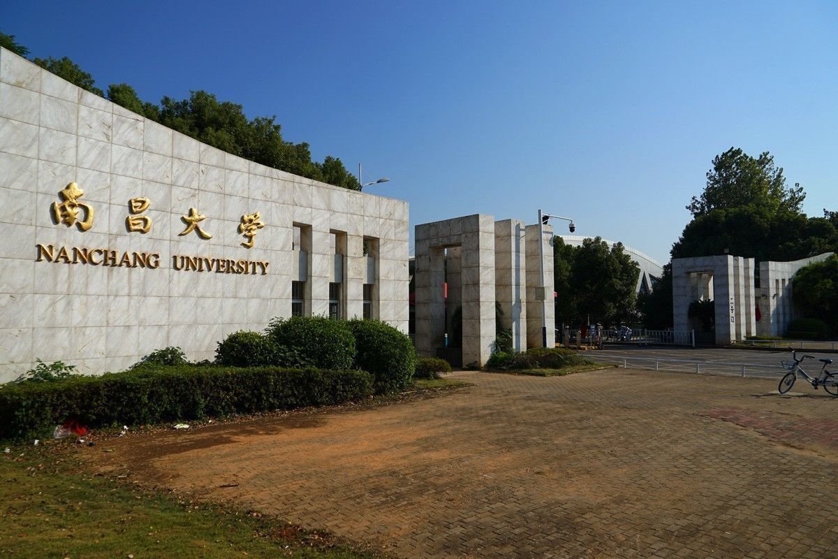南昌大学软件学院2023年科研助理招聘公告