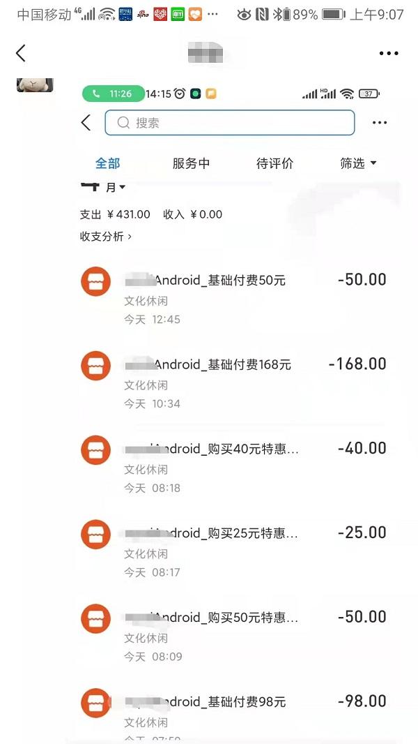 刷网课一般要多少钱(刷网课一般要多少钱一小时)
