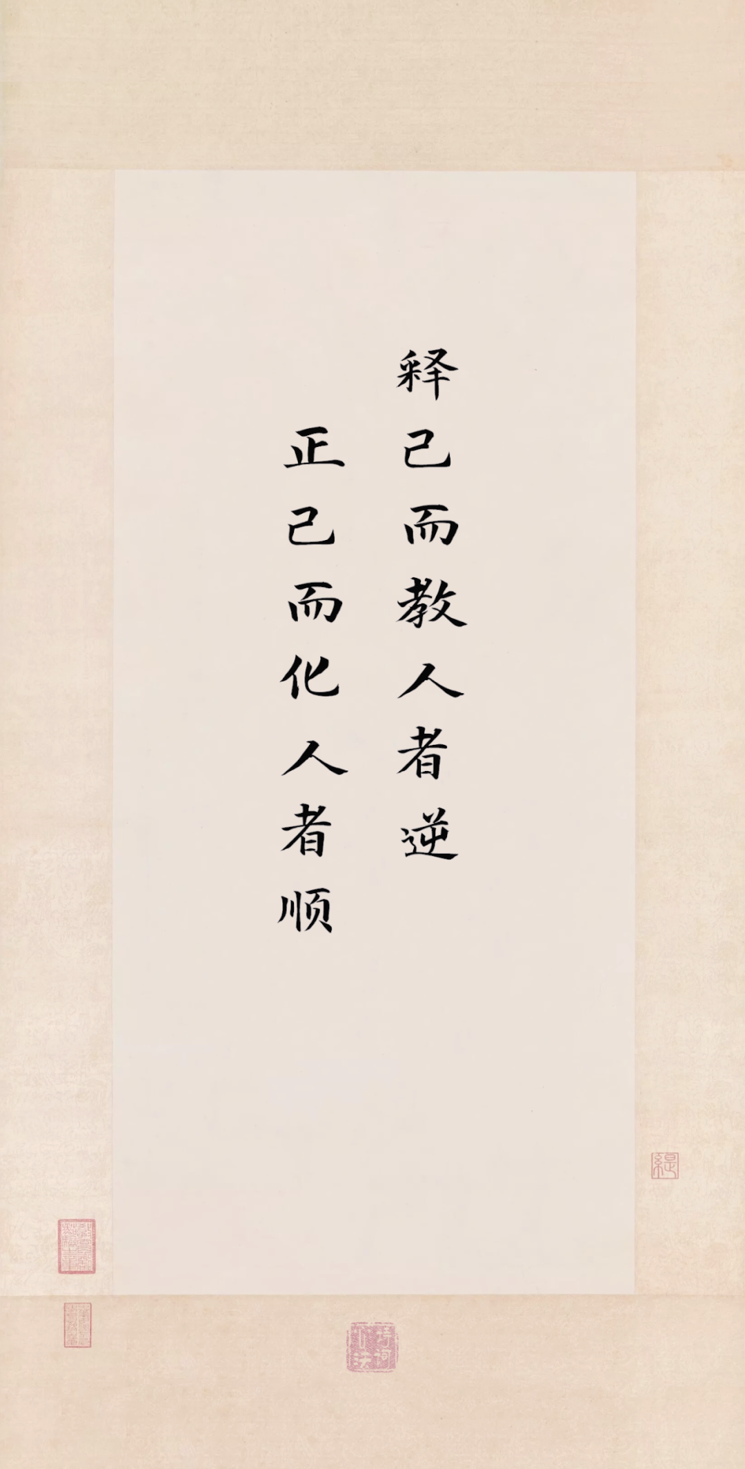 《素书》多句真言,深入解析为人处世之道,值得一读!