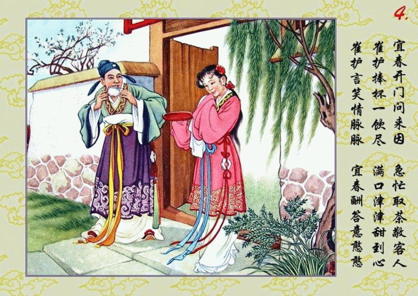 《装台》热播,你知道"人面桃花"讲述了一个怎样的爱情故事吗?