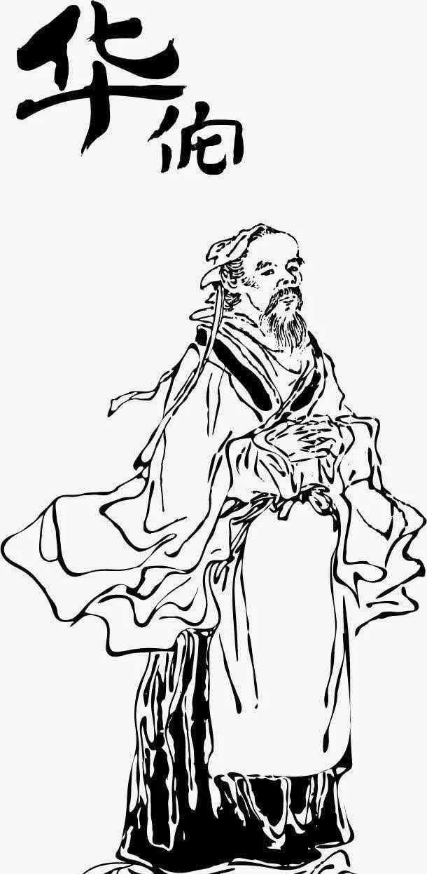 神奇医术:华佗如何成为中国古代顶级名医?