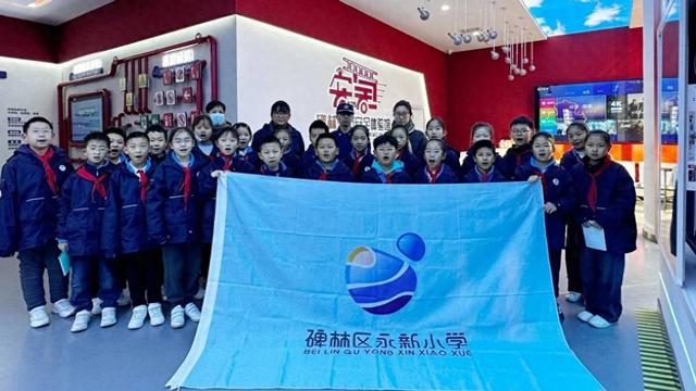 西安市碑林区永新小学:"童"行消防队 致敬"火焰蓝"