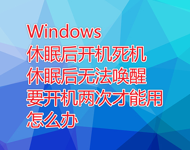 男孩子说宕机是什么意思（感情中宕机模式是什么意思）〔宕机是啥意思啊〕