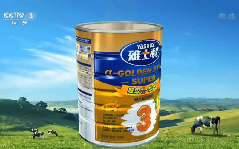 雅士利奶粉事件背后的震撼与思考:郭利的狱中故事