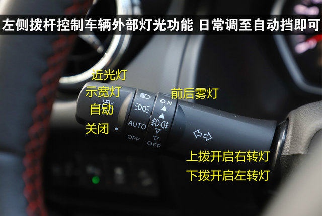 东南dx3 2019款方向盘怎么调节