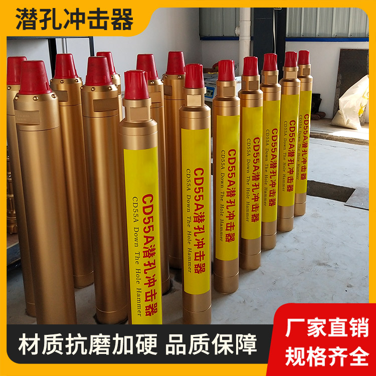 赛金刚 矿山工程钻凿爆破孔 矿用凿岩钻头 高风压35a潜孔冲击器