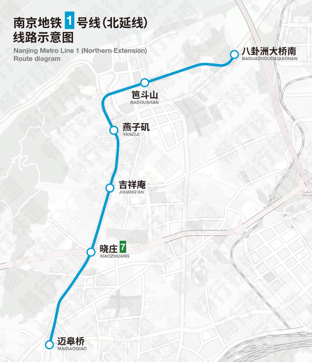 中車造南京地鐵1號線北延線,7號線北段順利開通運營