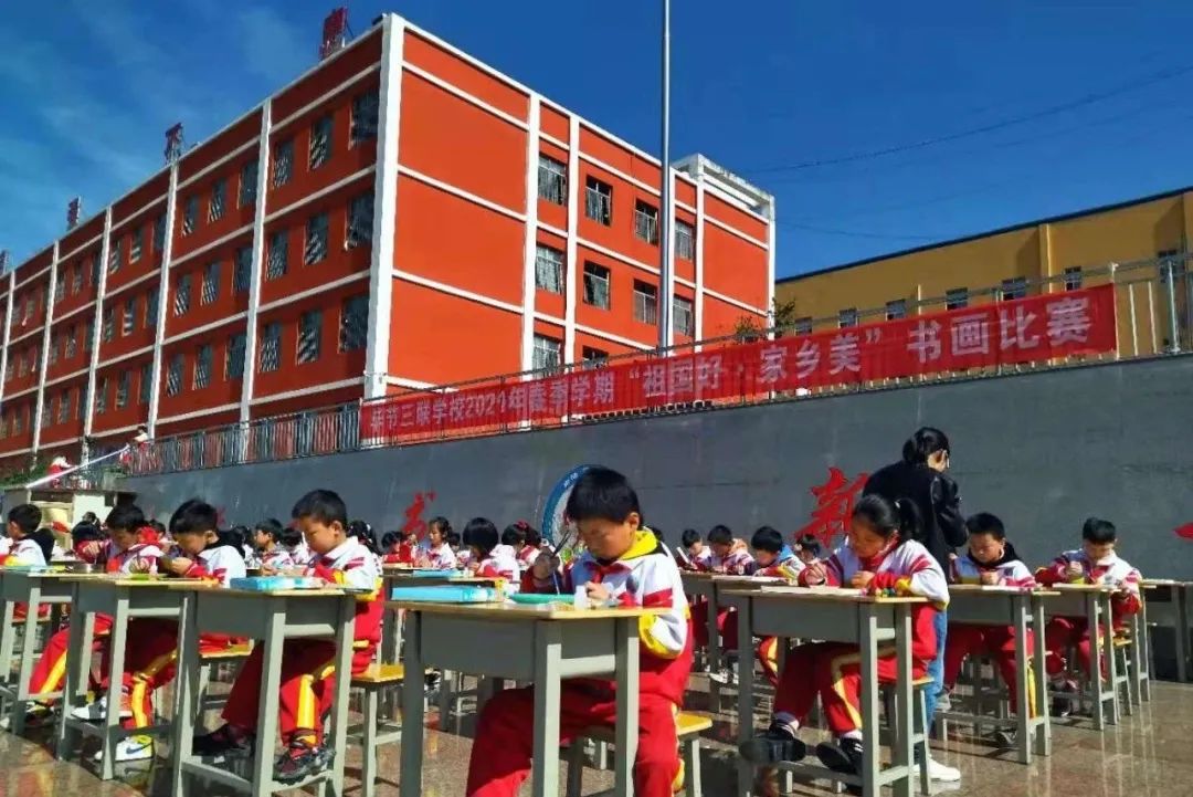 毕节三联学校举办"祖国好 家乡美"绘画比赛活动
