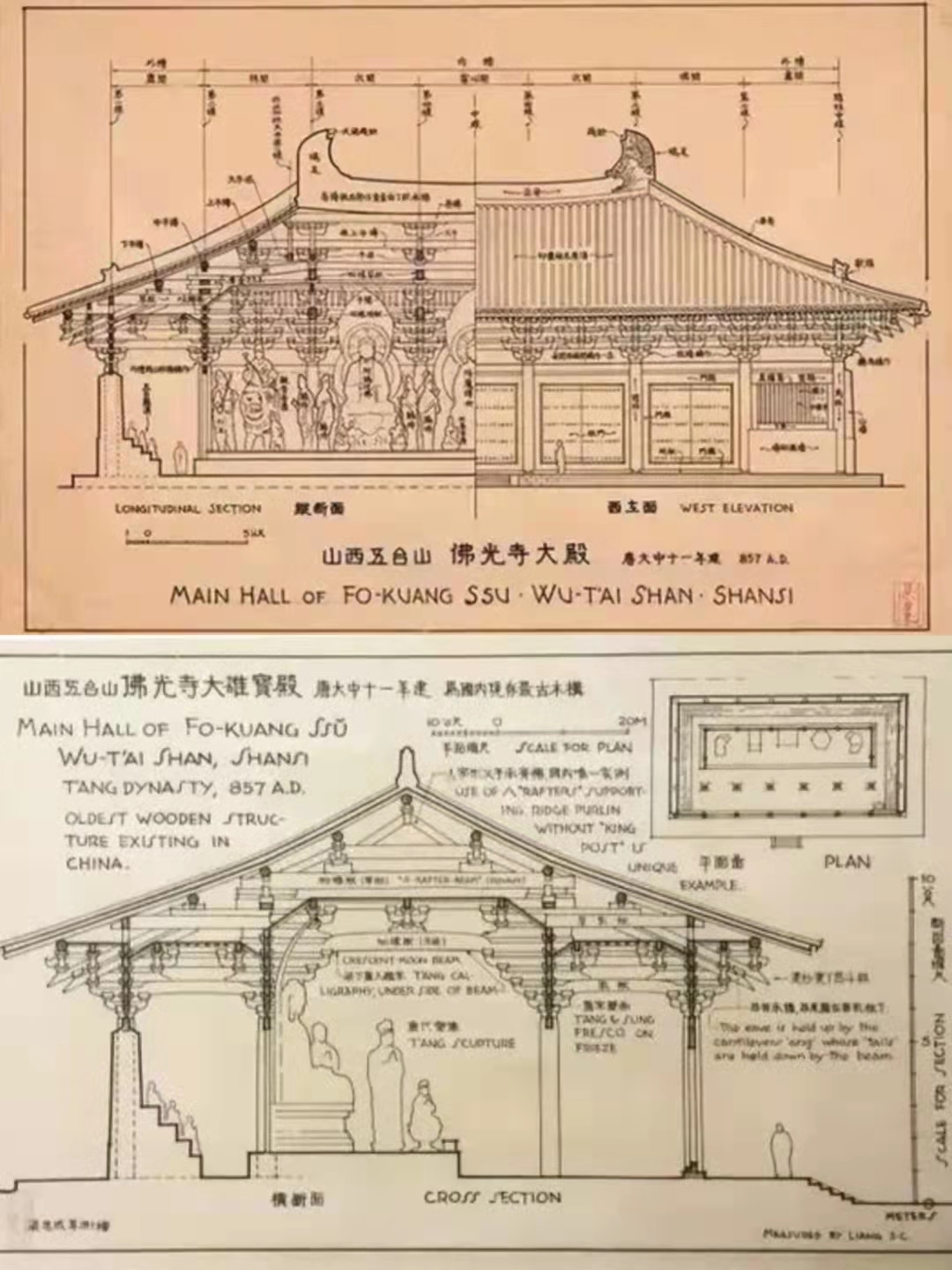 不一樣的林徽因:中國著名建築師