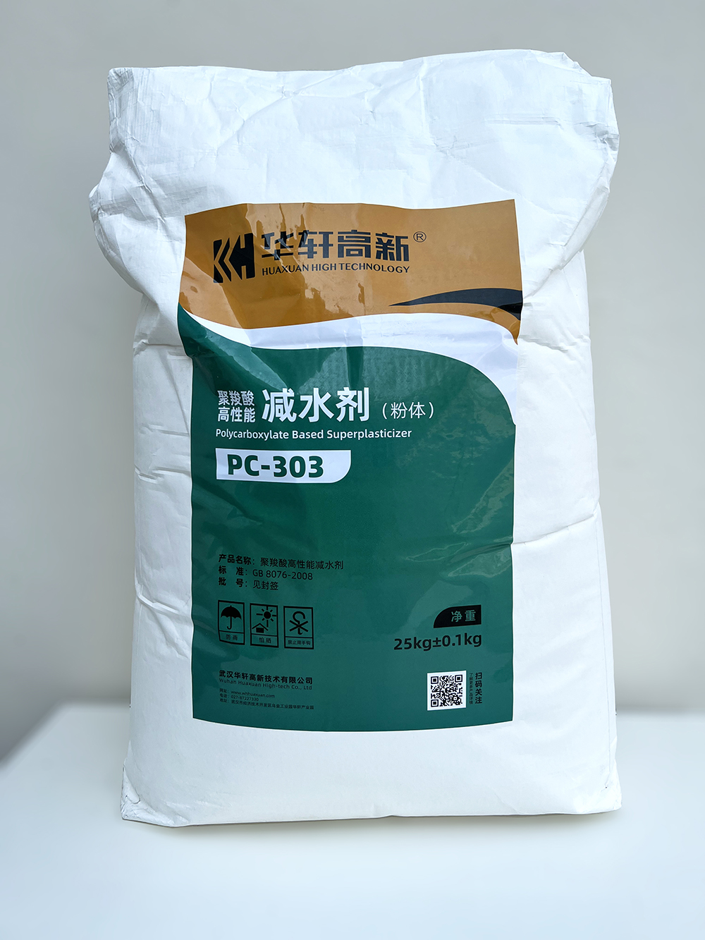 华轩pc-303普硅水泥用粉体聚羧酸减水剂