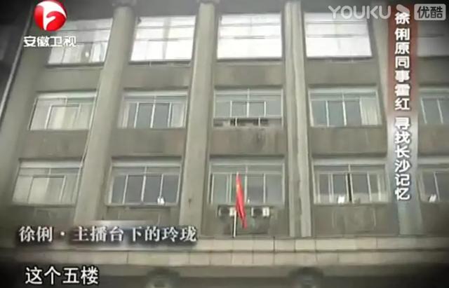 从长沙走出的这位央视主播宣告卸任,她带给湖南人的回想,你还记得吗?