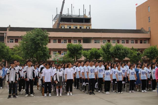 十八而志 责任担当——周至一中举行2021届成人礼暨毕业典礼