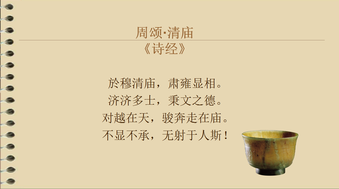 《诗经》分为风,雅,颂三类,为什么这么分类?分别有哪些名篇?