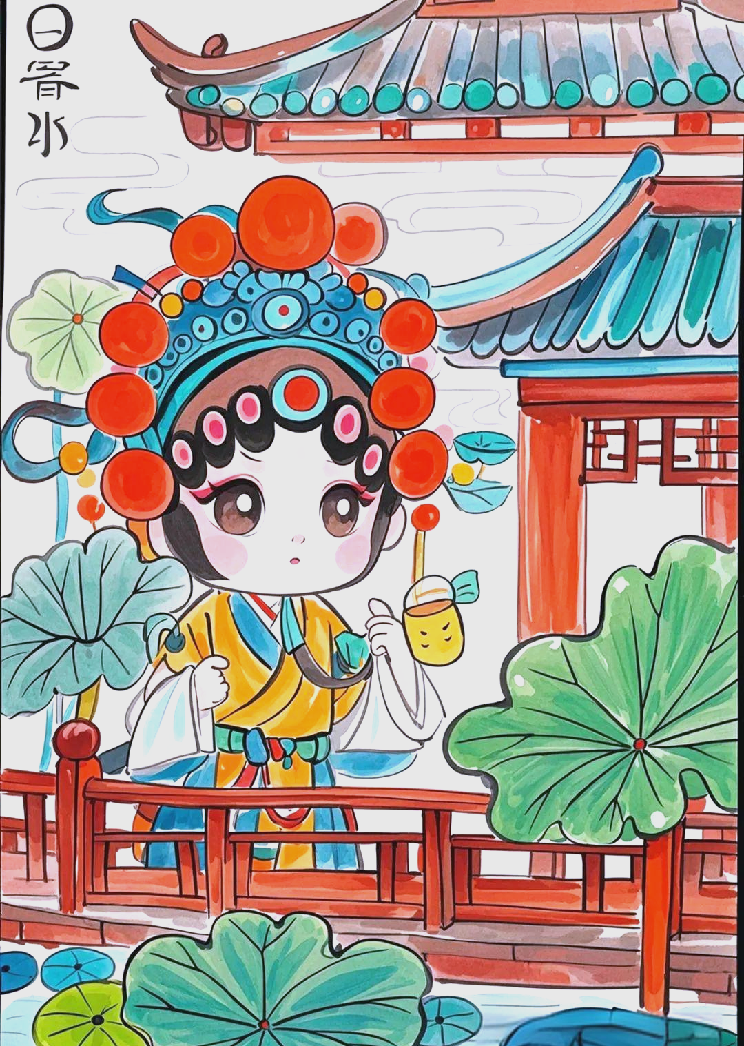 运用这些绘画技巧,能够成功地将传统戏曲的精髓与现代动漫风格相融合