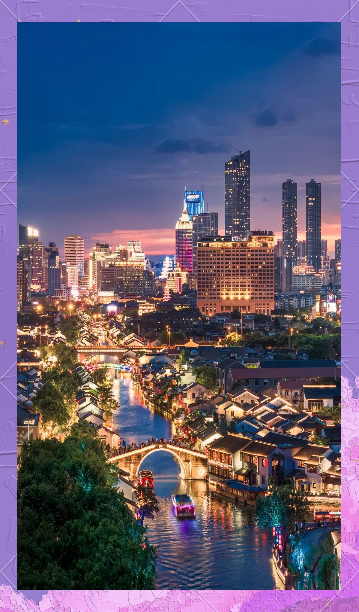 无锡:江河文脉融入城市发展,绘就山水人城共生新画卷