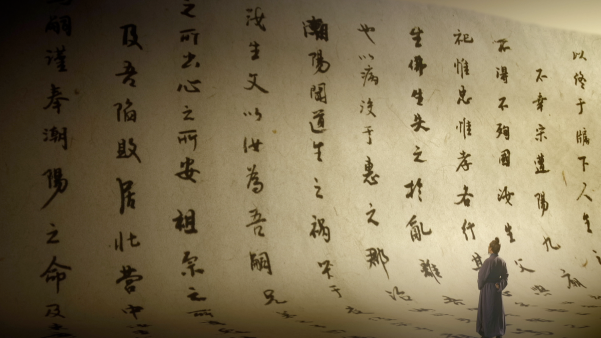 王永利:《书简阅中国》用视听重塑文字意象之美,年轻态"魔法"让古籍