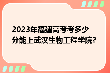 武汉生物公司考试(武汉生物公司考试答案)