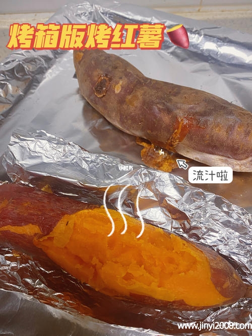 烤红薯用锡纸包的好还是不包好(哪些人不适合吃烤红薯)