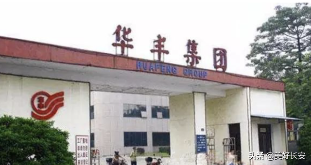 曾被造谣使用"尸油",陕西「熊毅武方便面」是如何陨落的