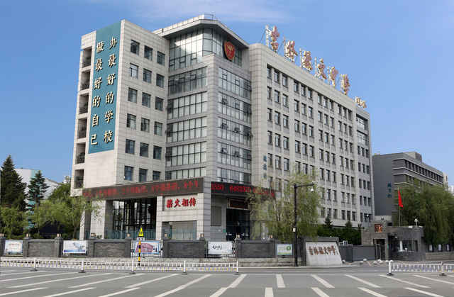 吉林毓文中学荣获国家级教学成果二等奖