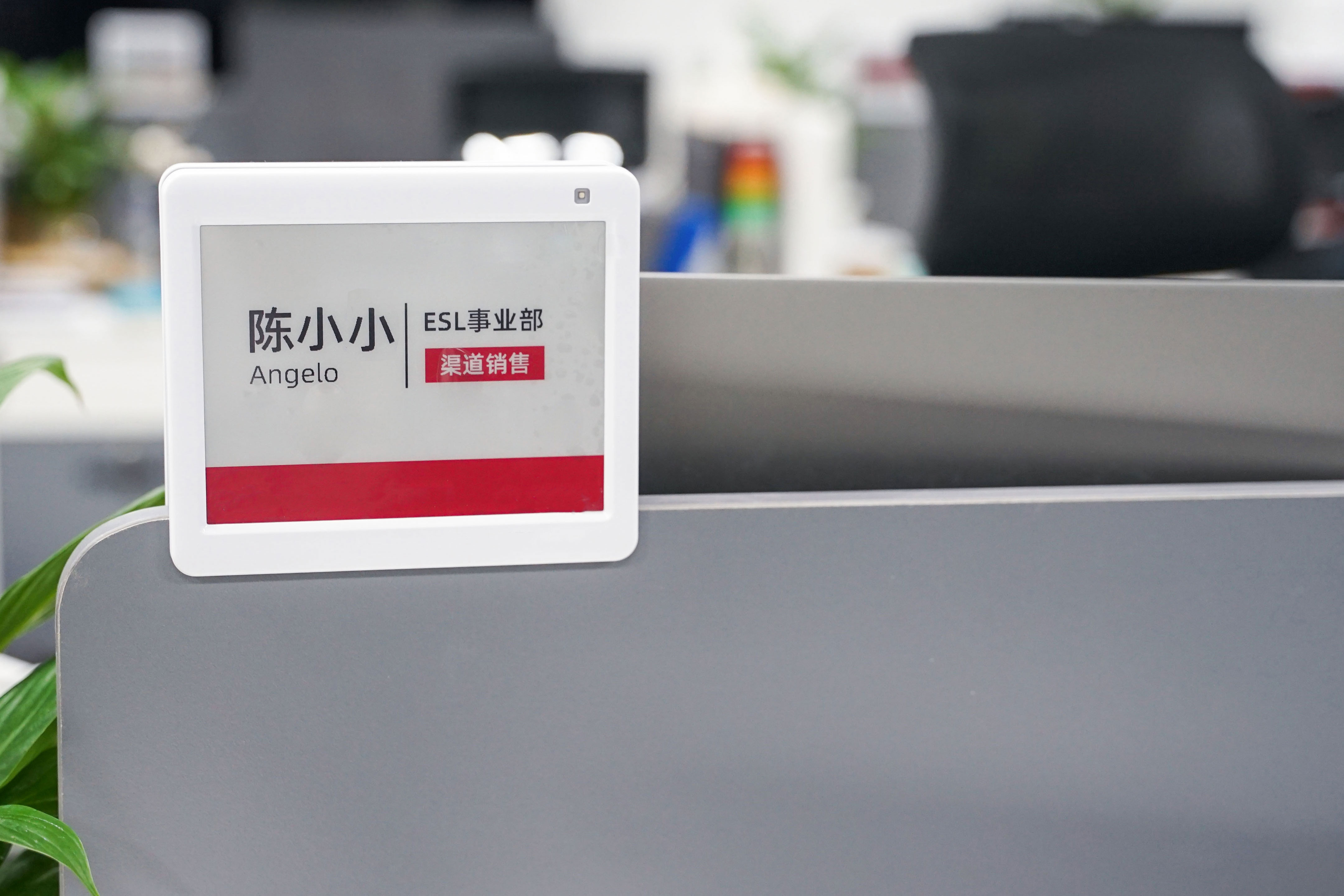 企业办公为何需要智能电子桌牌?
