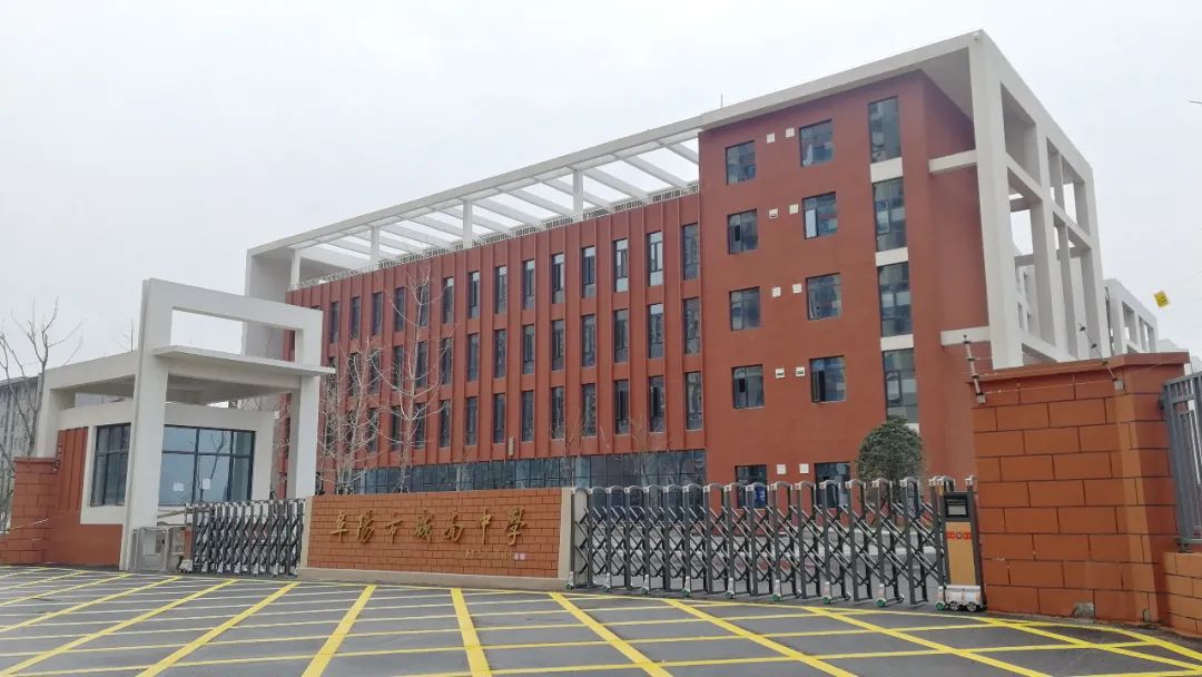阜阳实验中学学区将调整!多所新建学校预计今秋招生!