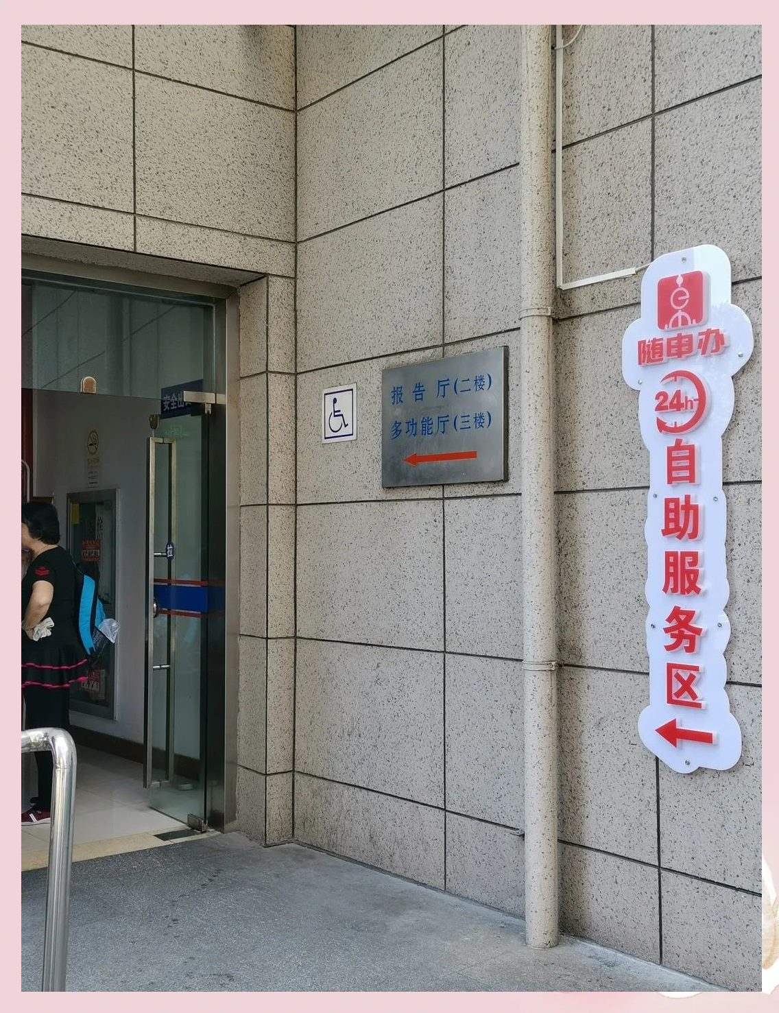 北京友谊医院、协助就诊，就诊引导号贩子联系方式全天在门口随时联系的简单介绍
