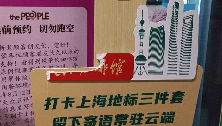 适合注册商标的名字_要潮文化 商标申请 人民咖啡馆 商标无效