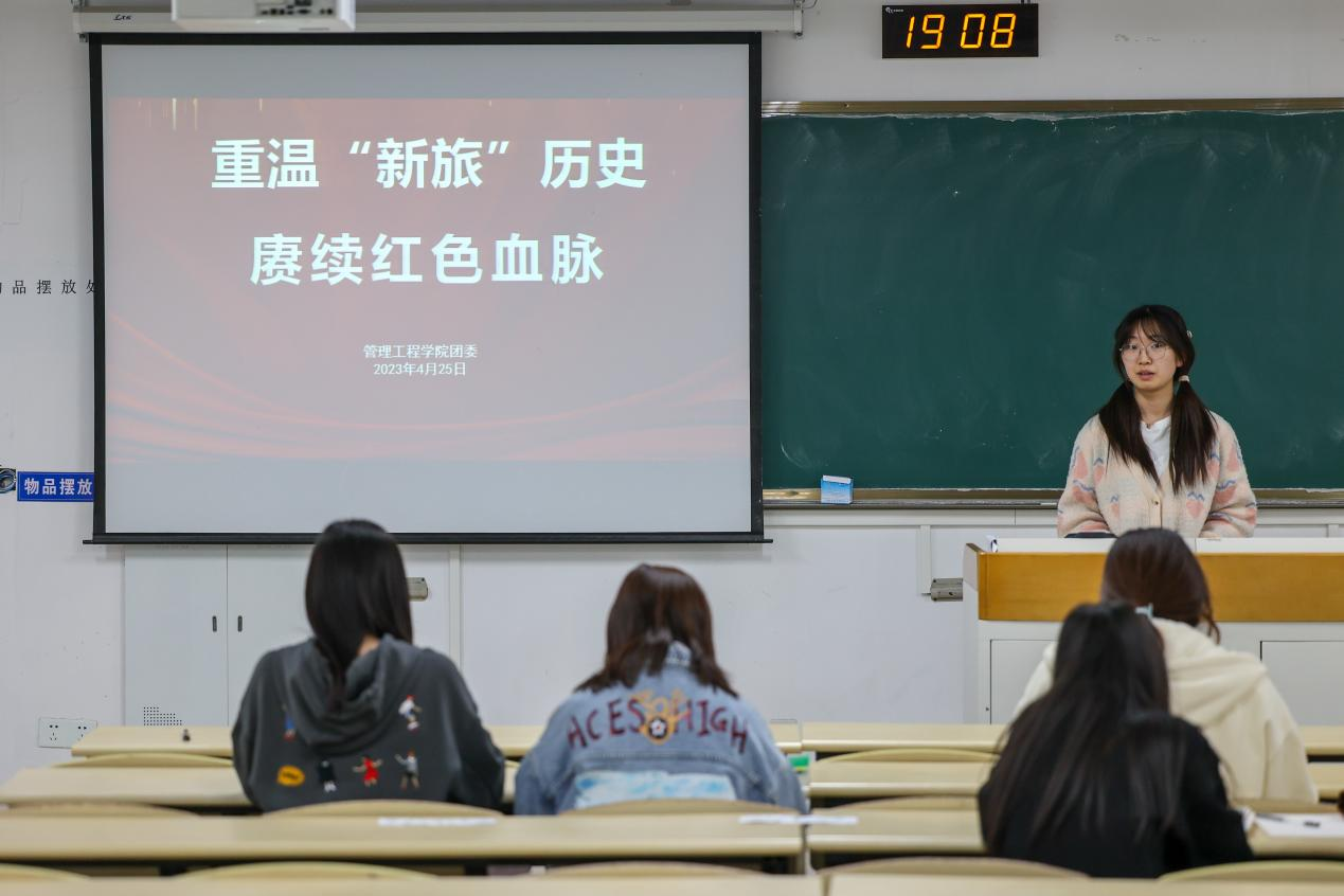 淮陰工學院管理工程學院:傳承新安旅行團精神,讓紅色基因代代相傳