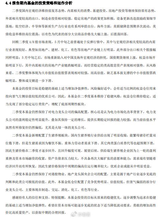 是否可以投资养猪基金（是否可以投资养猪基金公司） 是否可以投资养猪基金（是否可以投资养猪基金公司）《有没有投资养猪的基金》 基金动态