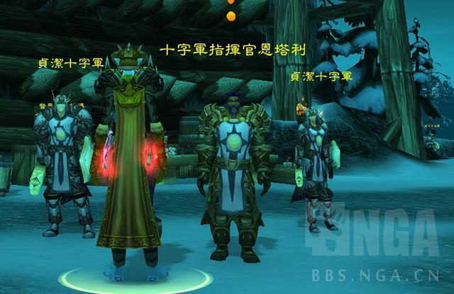 魔兽世界怀旧服:wlk银色北伐军声望开启指南