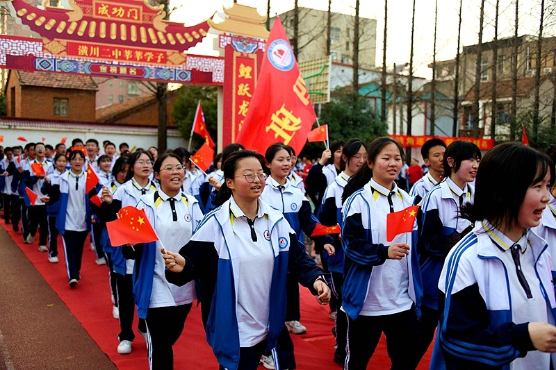 潢川二中举行2023年中考誓师冲刺大会暨励志演讲报告会