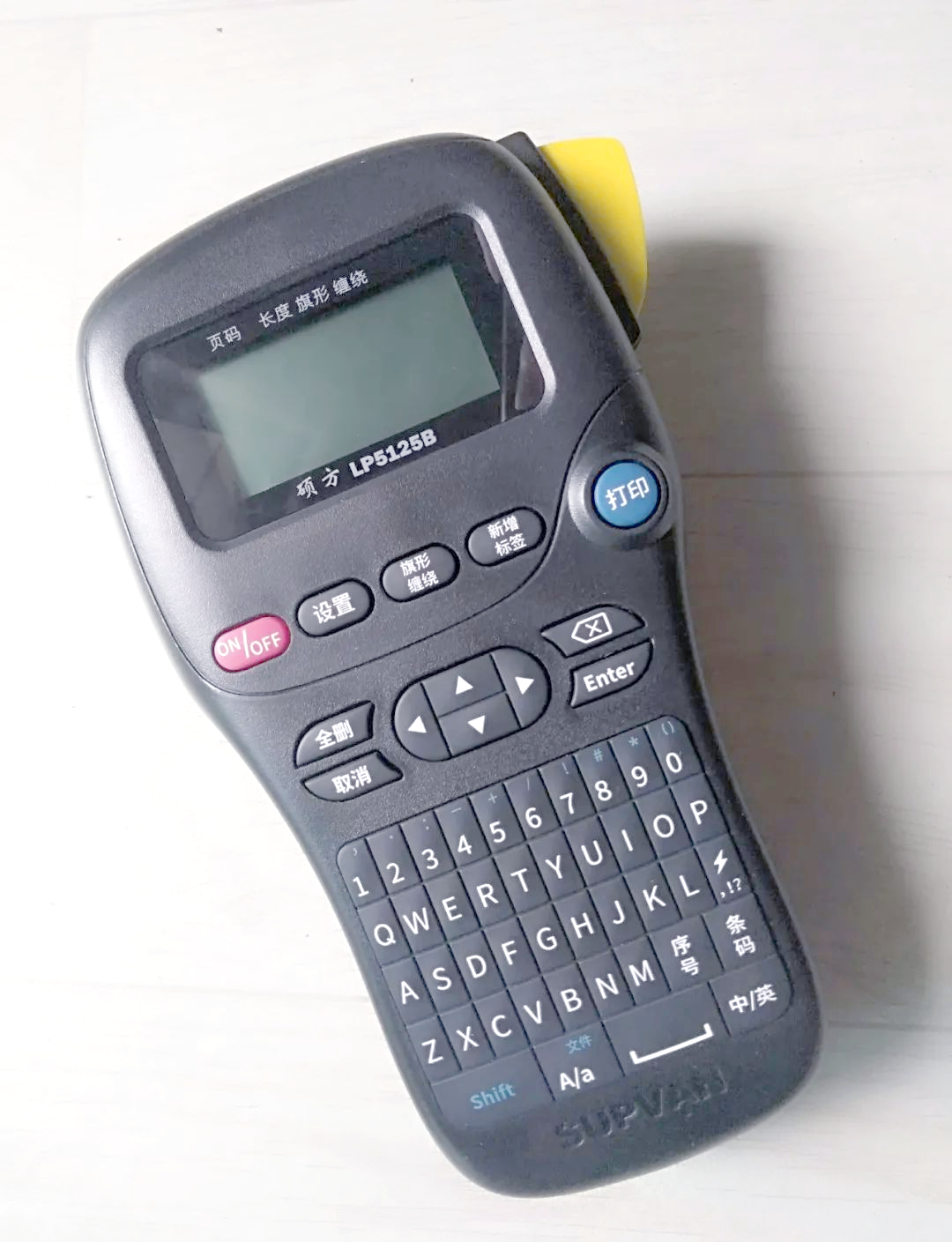 多款标签机亲测,推荐最适合你的收纳神器!